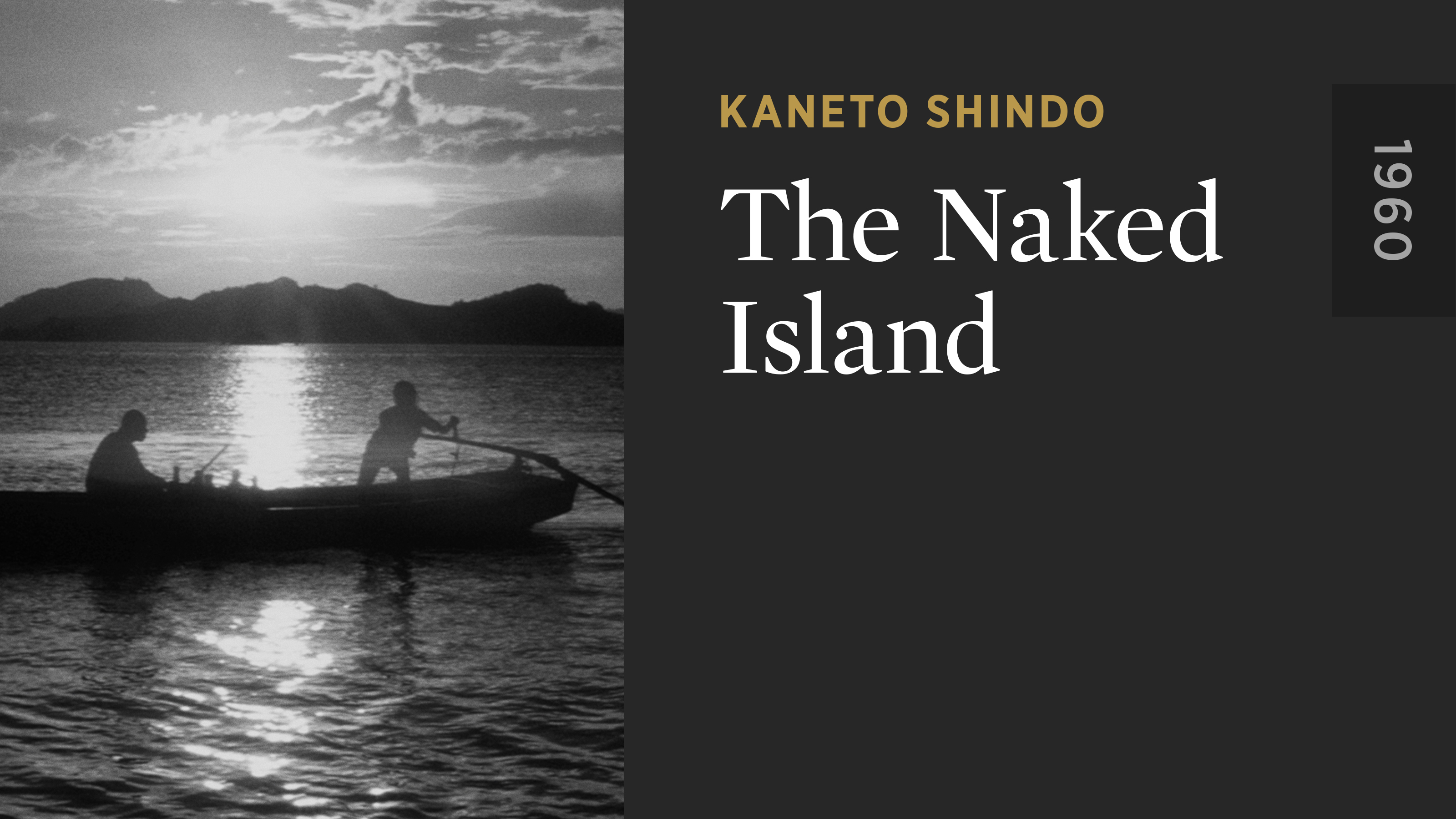 The Naked Island