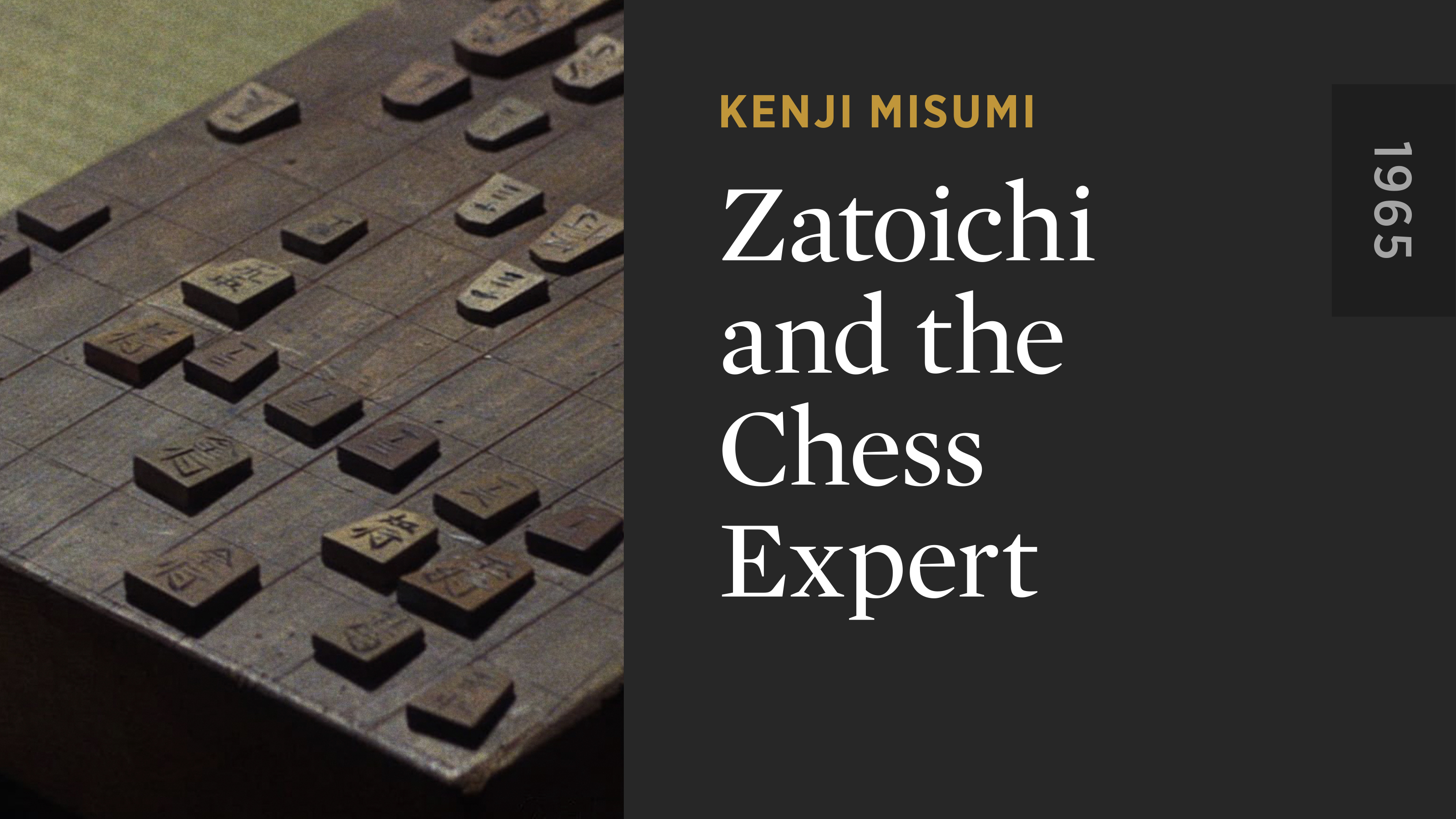 Zatoichi and the Chess Expert