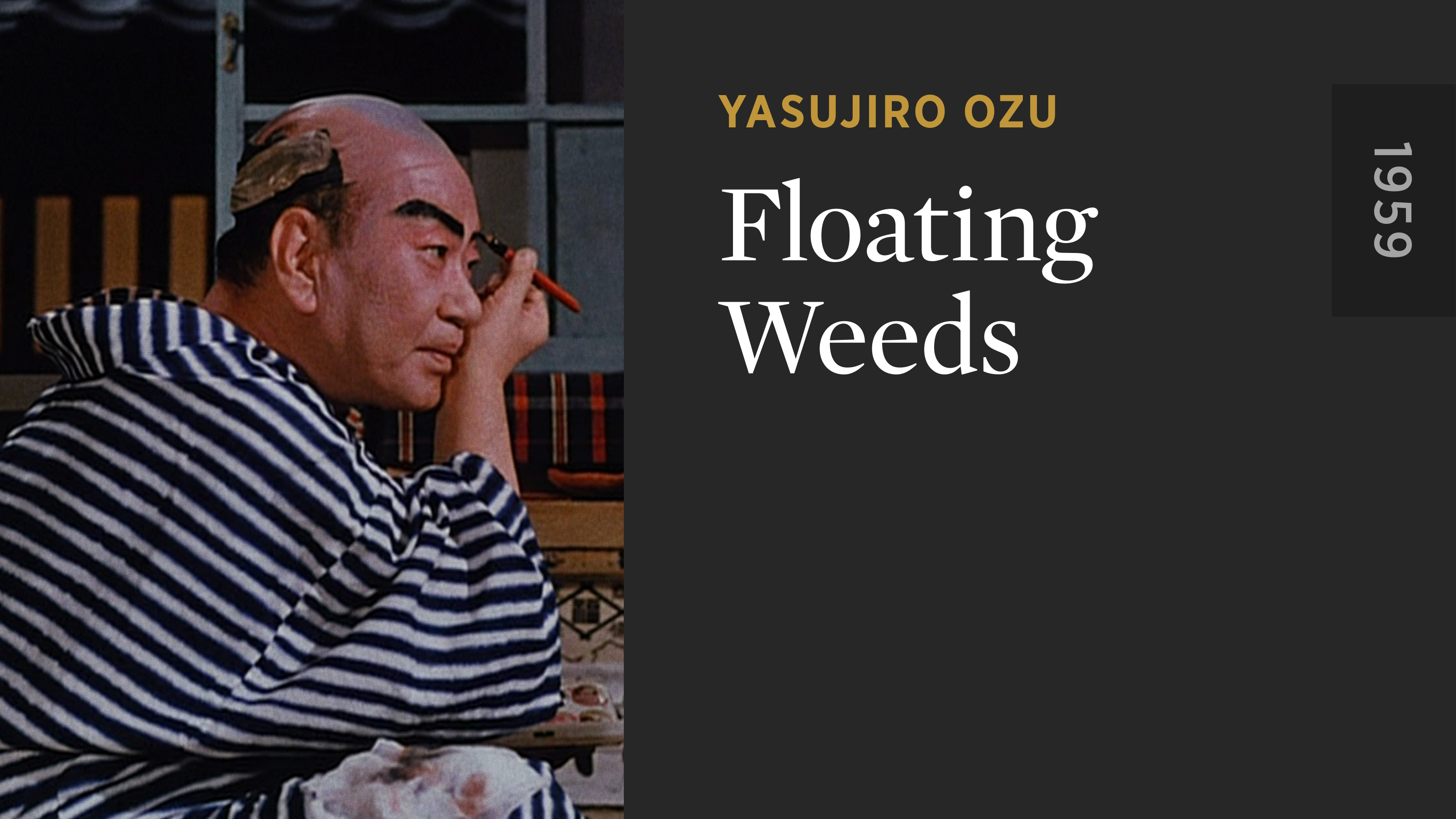 Floating Weeds