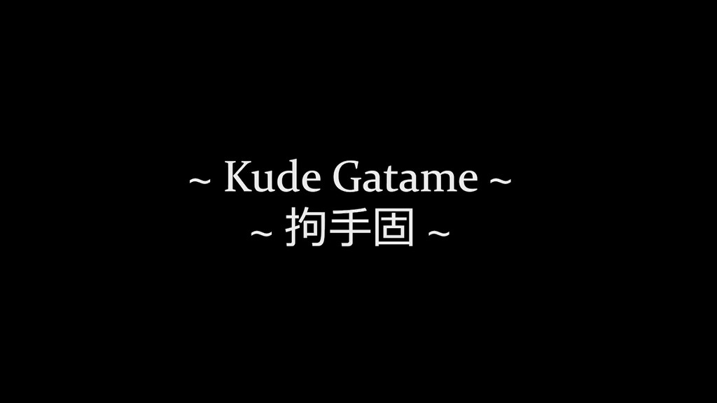 7 - Kude Gatame