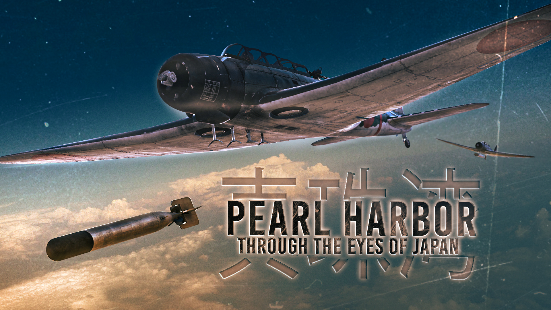 Pearl Harbor: Through the Eyes of Japan