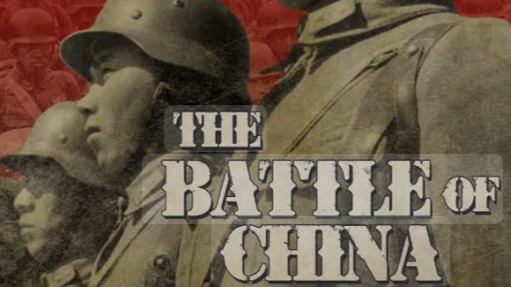 Why We Fight VI: The Battle of China