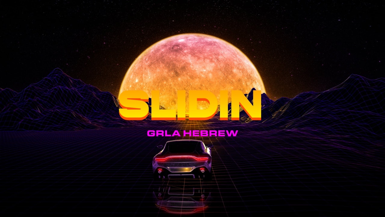 GRLA HEBREW - SLIDIN [HQ VERSION]