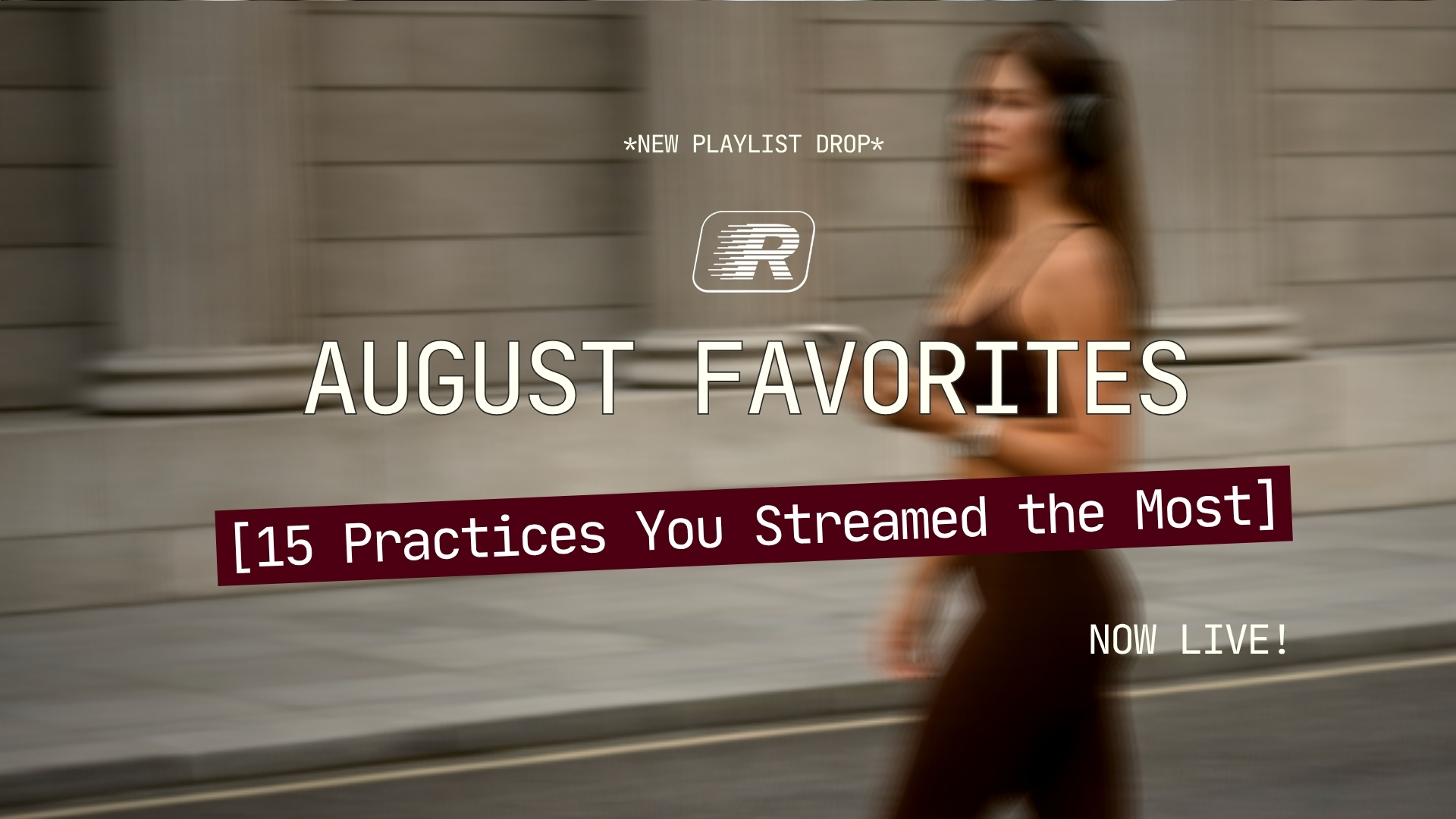 August Favorites