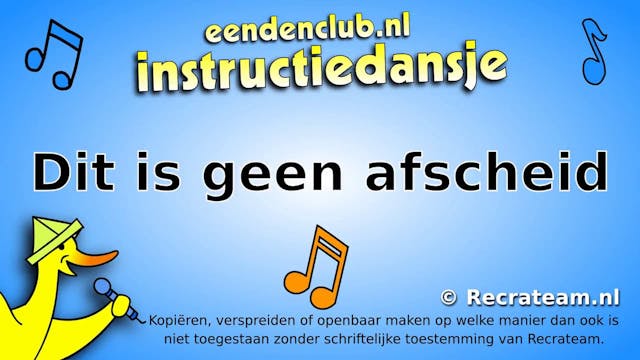 Dit is geen afscheid