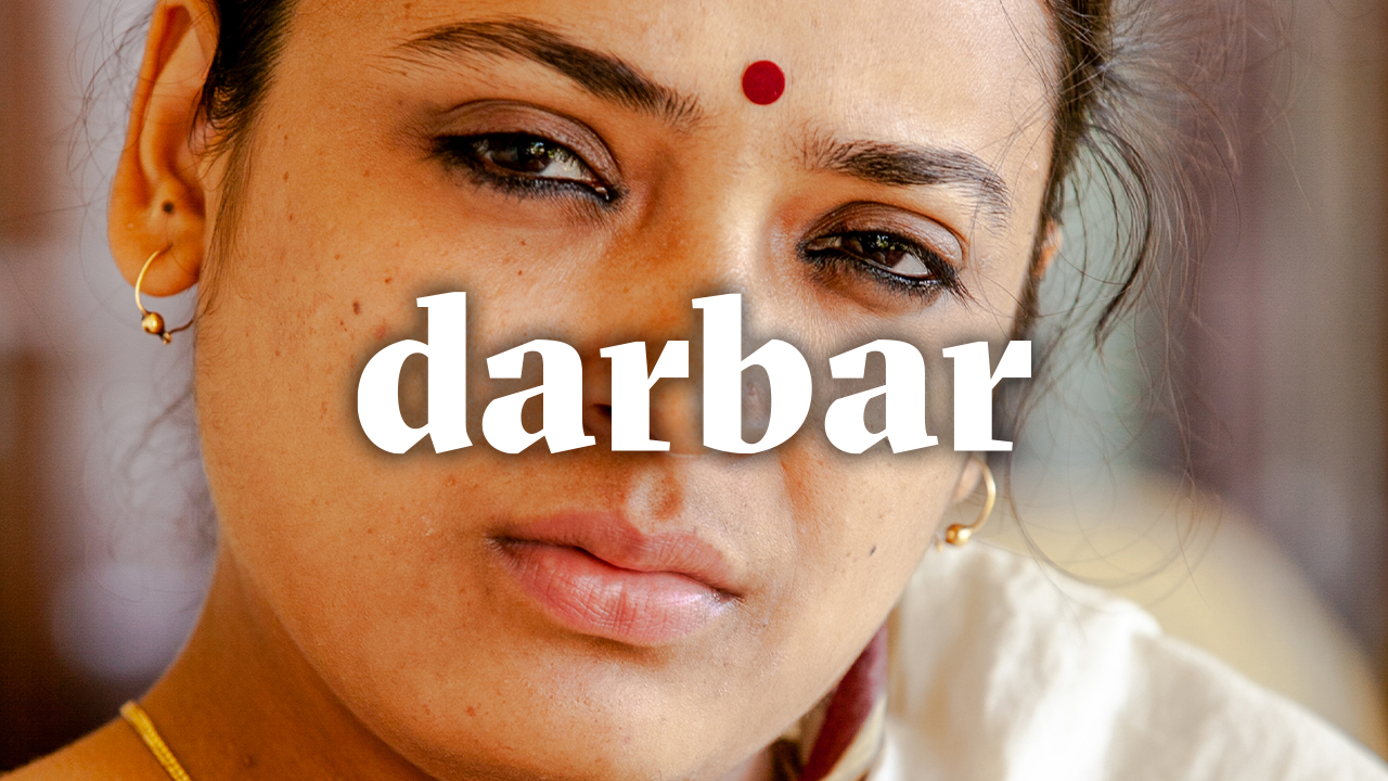 Pelva Naik | Raag Jog 