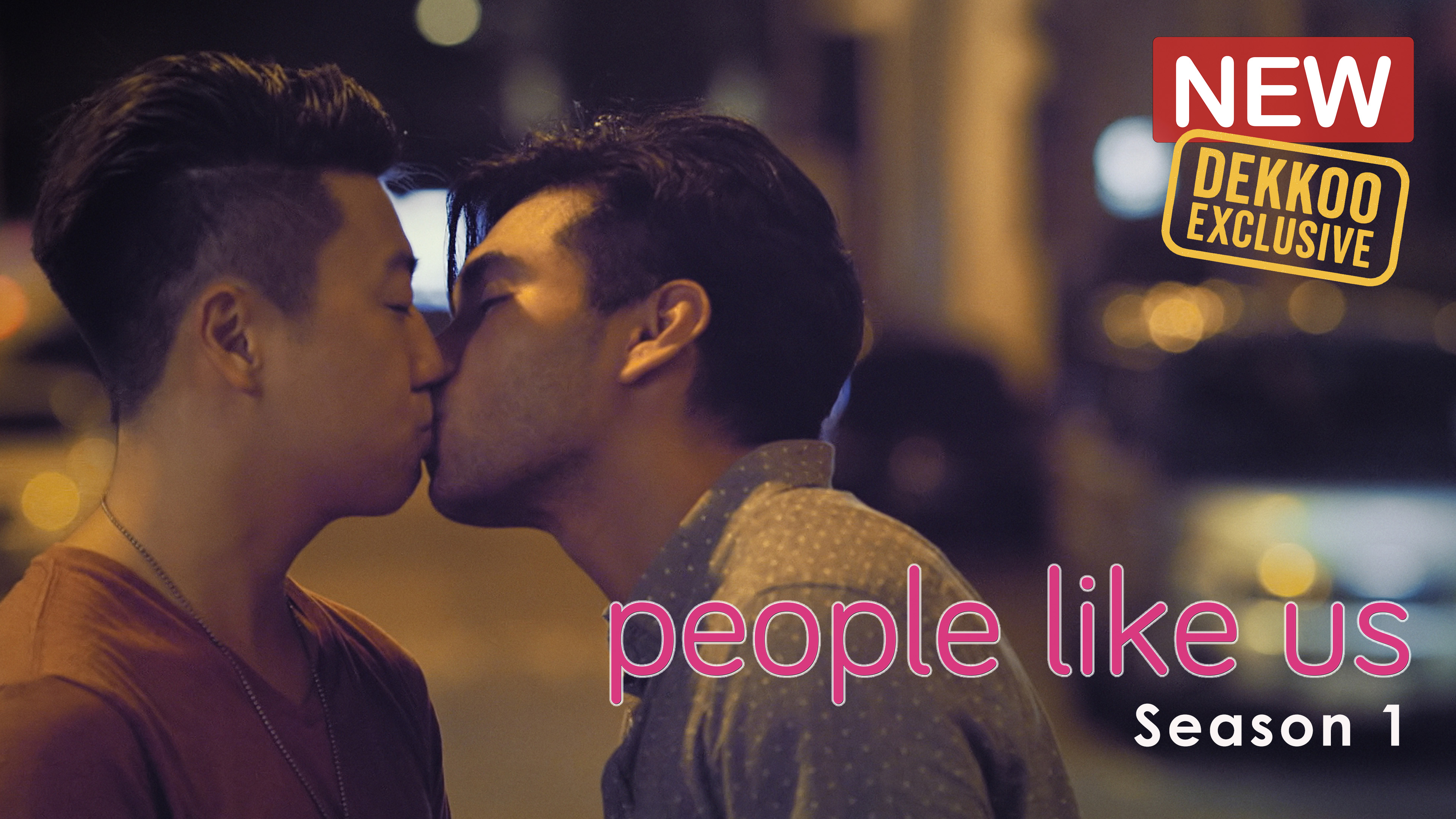 People Like Us