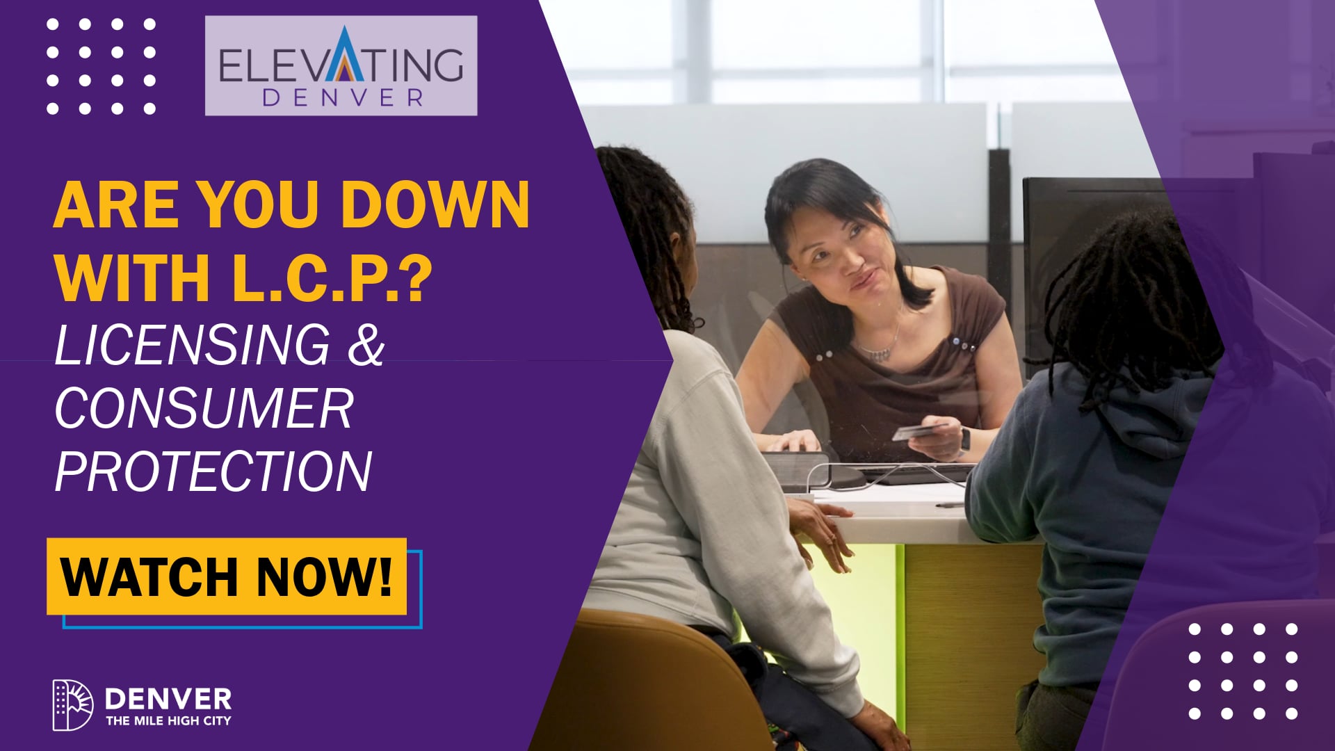 Are you Down with LCP? New Year, New Name