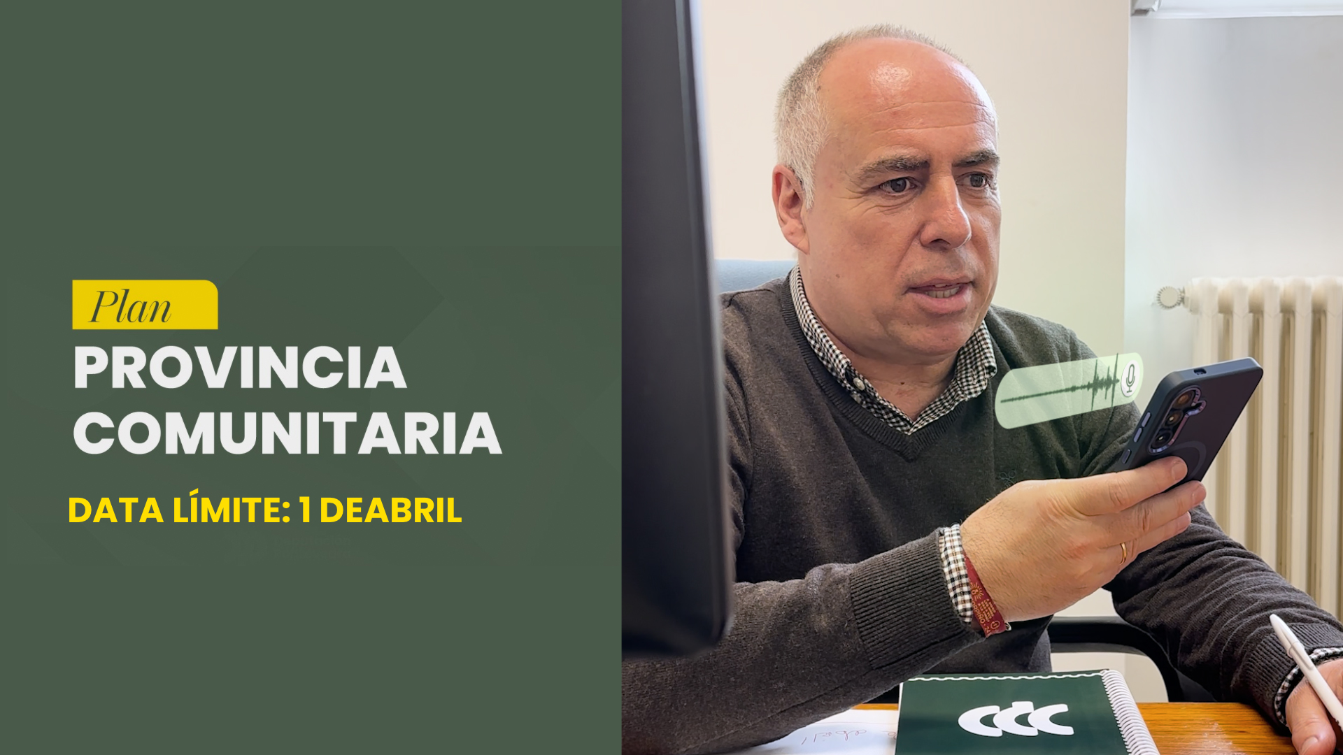 Plan Provincia Comunitaria