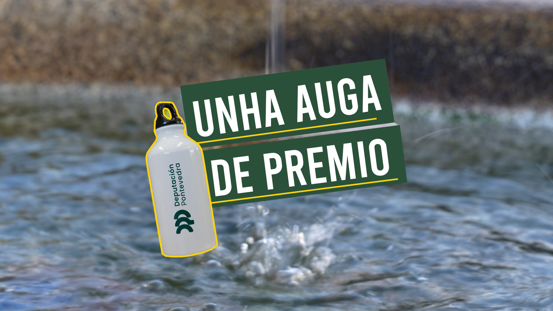 Unha auga de premio