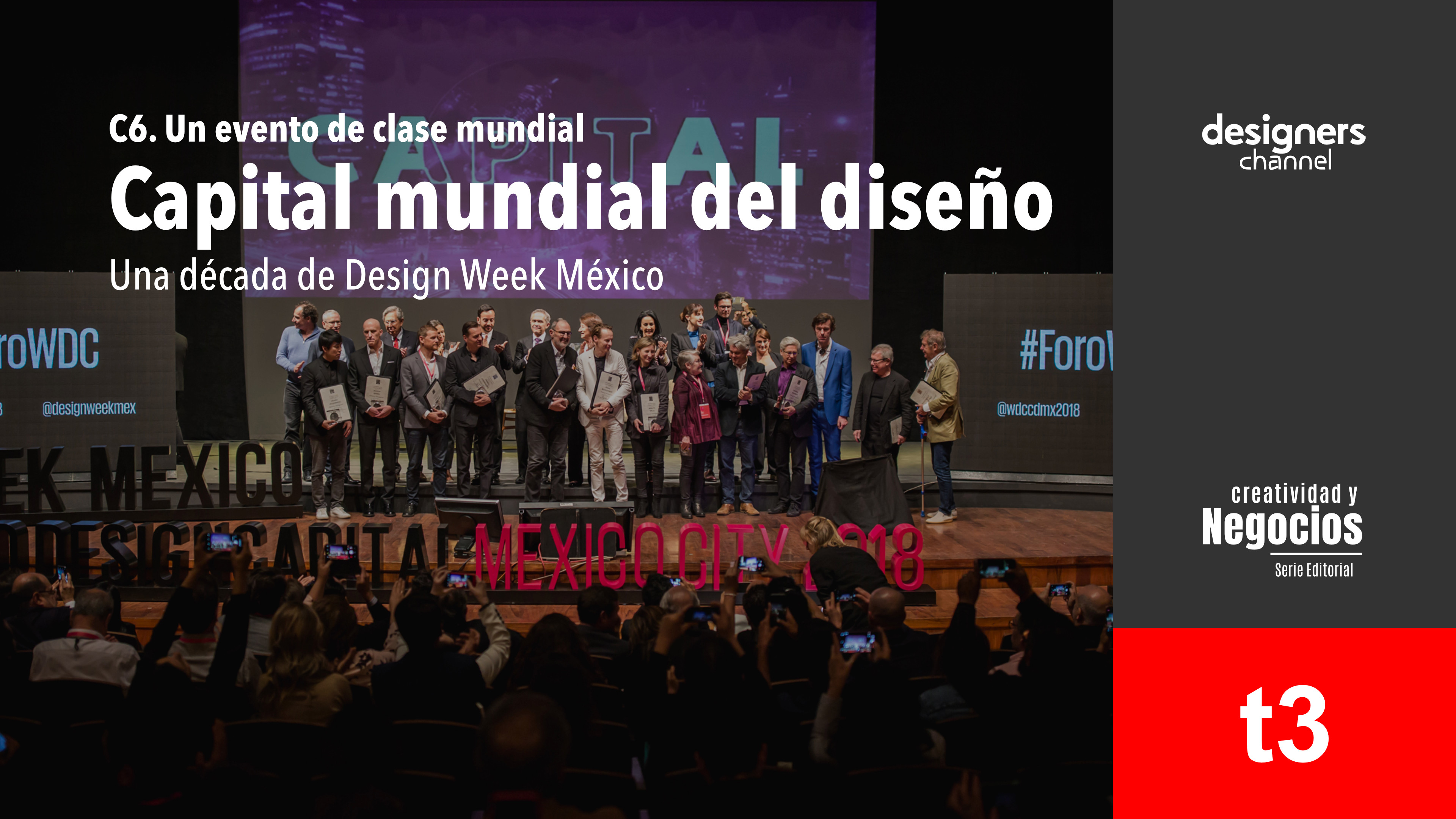 DWM 6.1 Designación Capital Mundial del Diseño