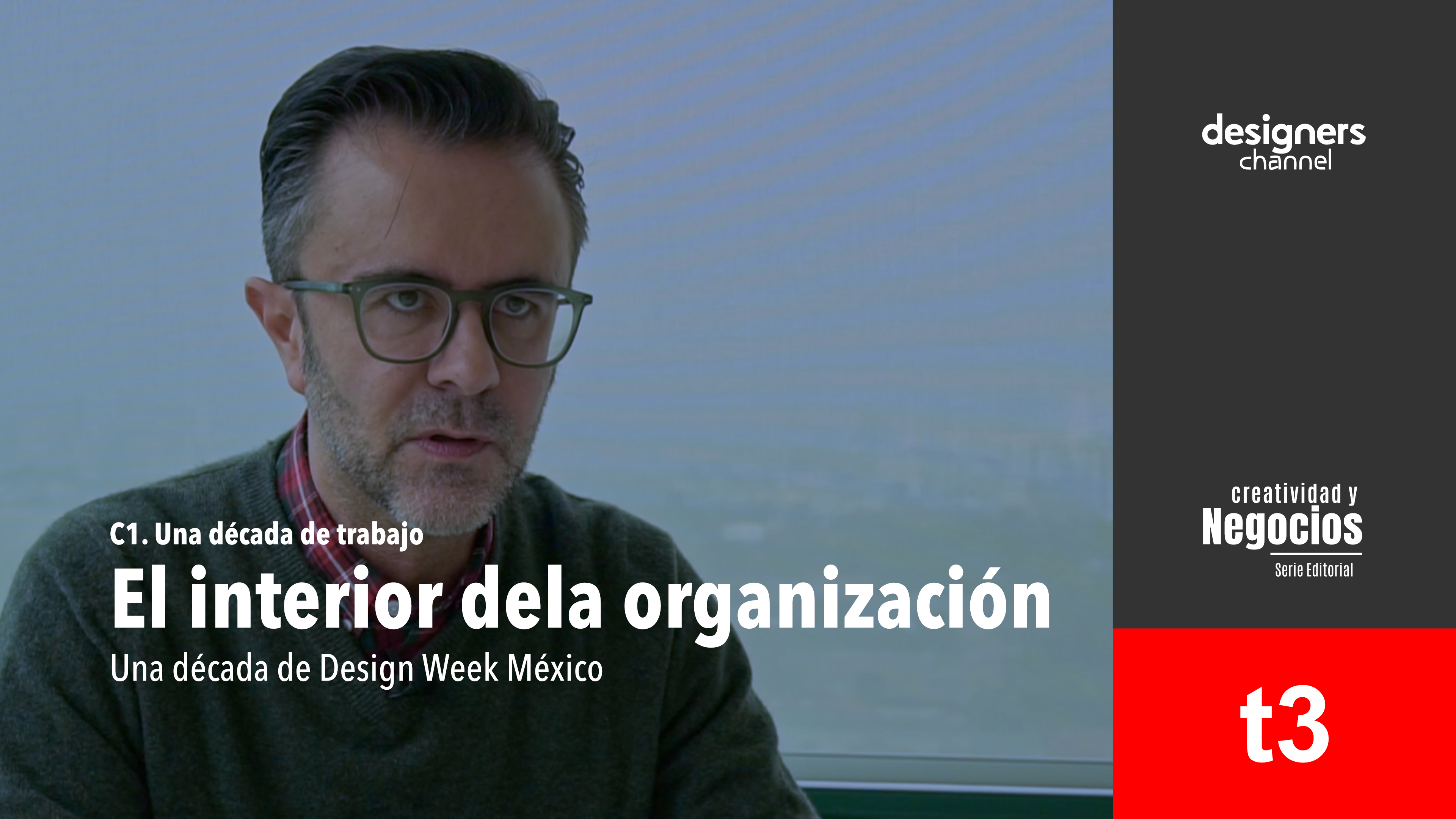 DWM 1.2 El interior de la organizacion