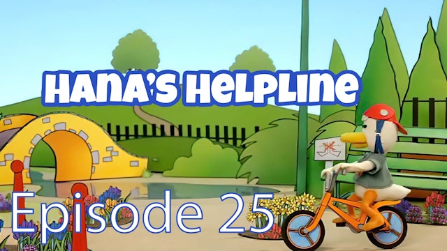 Hana’s Helpline - When Ducklings Dare (Part 25)