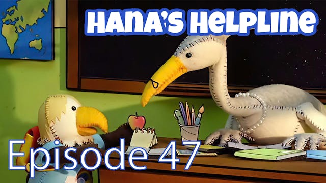 Hana’s Helpline - Ernie’s Perfect Cou...