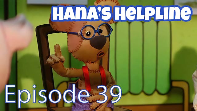 Hana’s Helpline - Muzzy Can’t Wait (P...