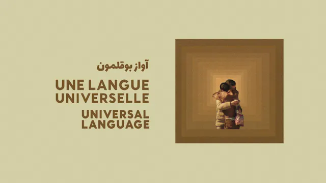UNE LANGUE UNIVERSELLE - Film VOSTA