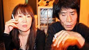 Japan: Story Of Love And Hate