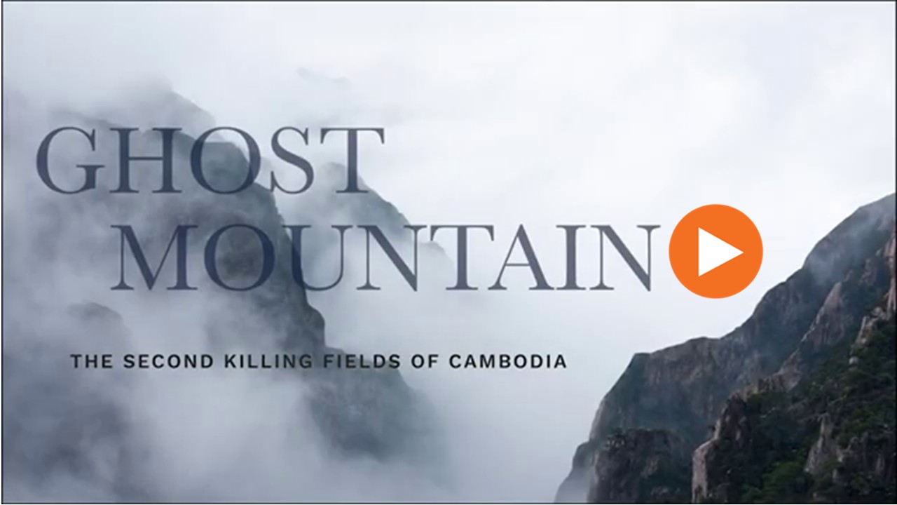 Ghost Mountain Trailer