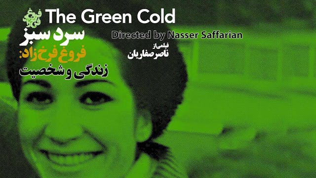 The Green Cold