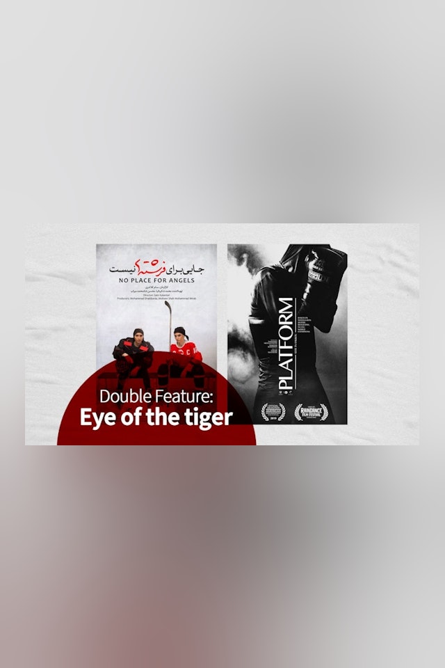 Double Feature: Eye of the Tiger
