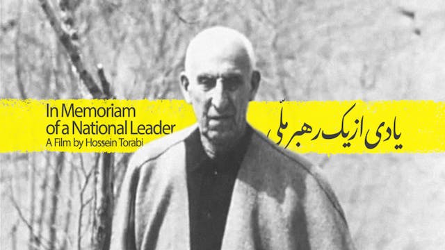 In Memoriam of a National Leader