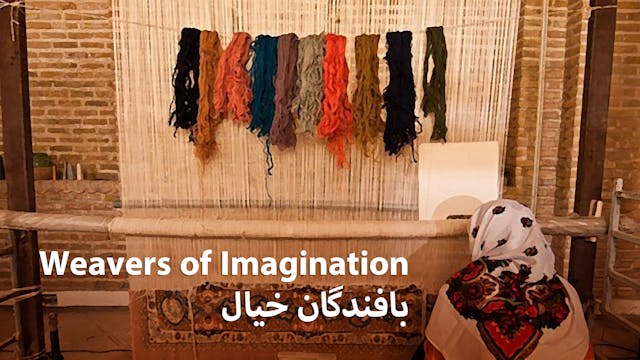 Weavers of Imagination