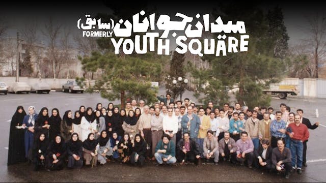 Formerly Youth Square