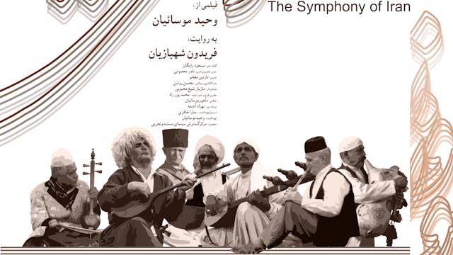 The Symphony of Iran