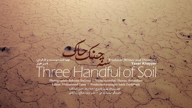 Three Handful of Soil