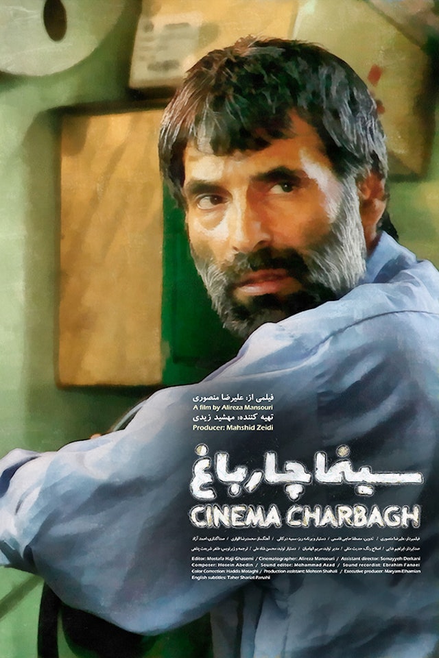 Cinema Charbagh