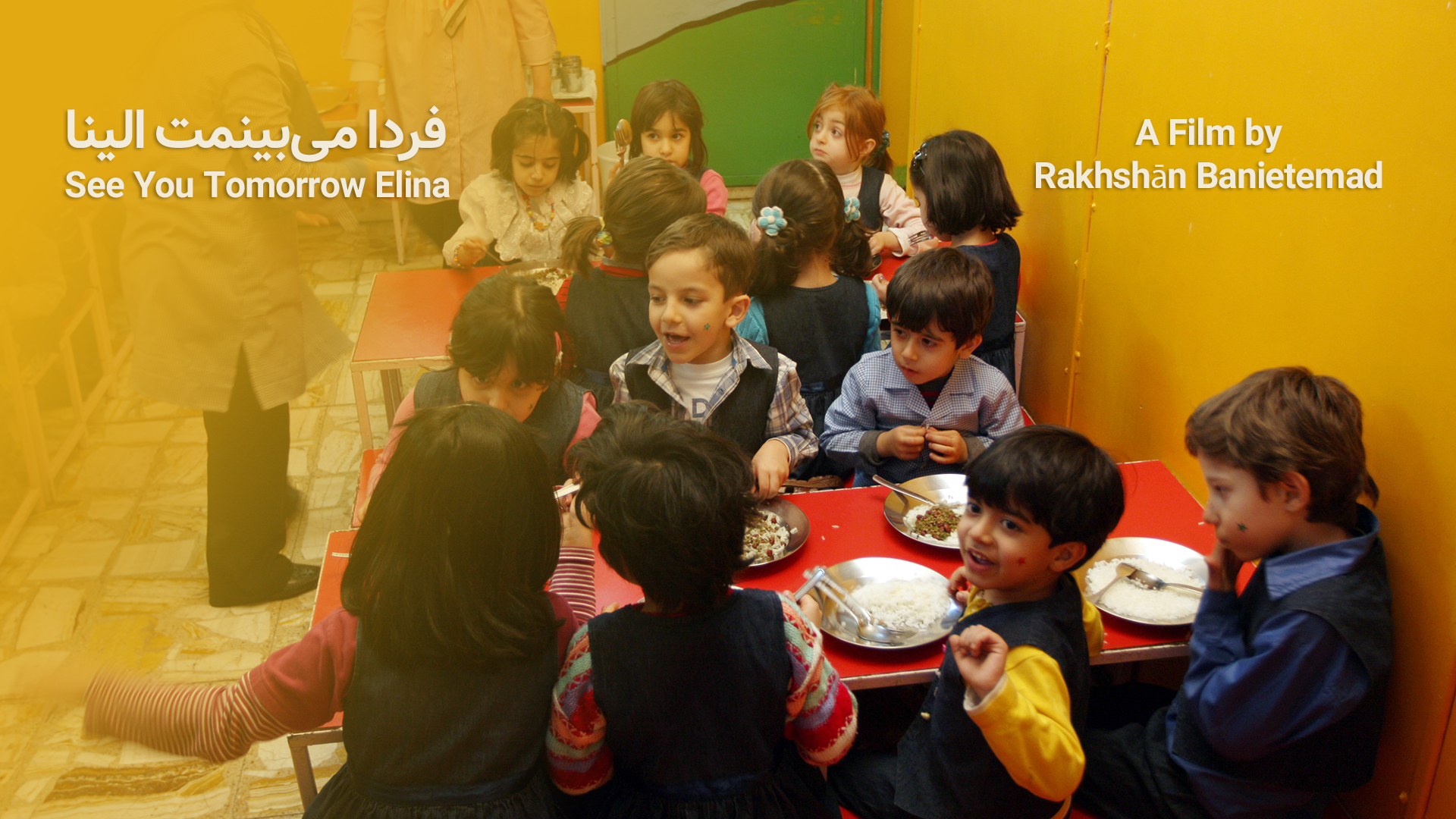 See You Tomorrow Elina