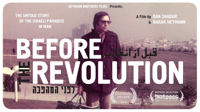 Before The Revolution