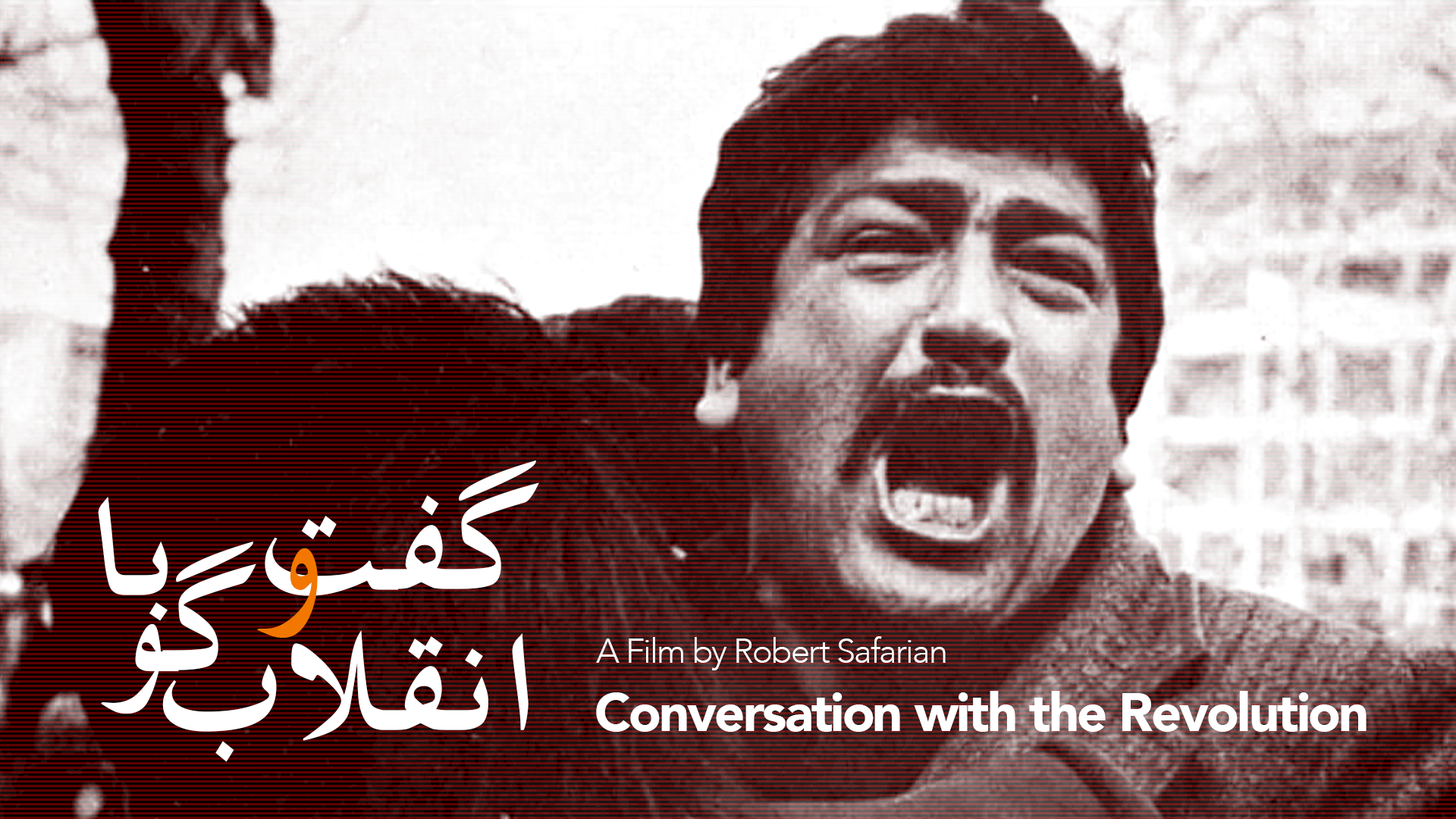 Conversation With The Revolution