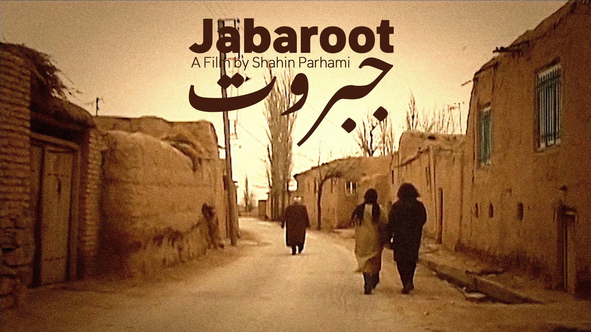 Jabaroot