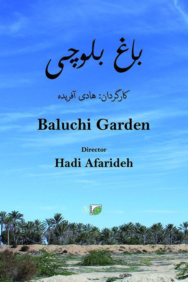 Baluchi Garden