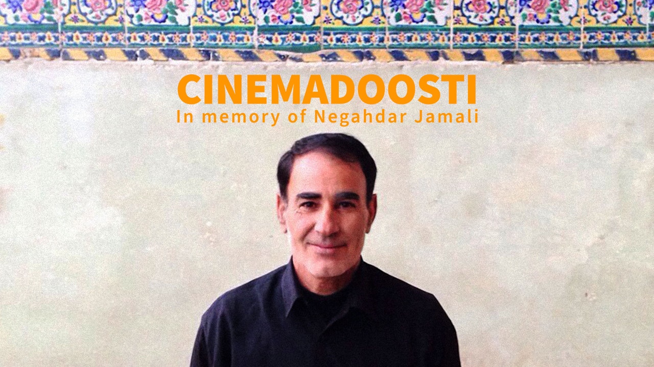 CINEMADOOSTI: Iranian Cinephile Documentaries