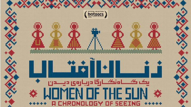 Women of the Sun: A Chronology of Seeing