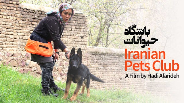 Iranian Pets Club