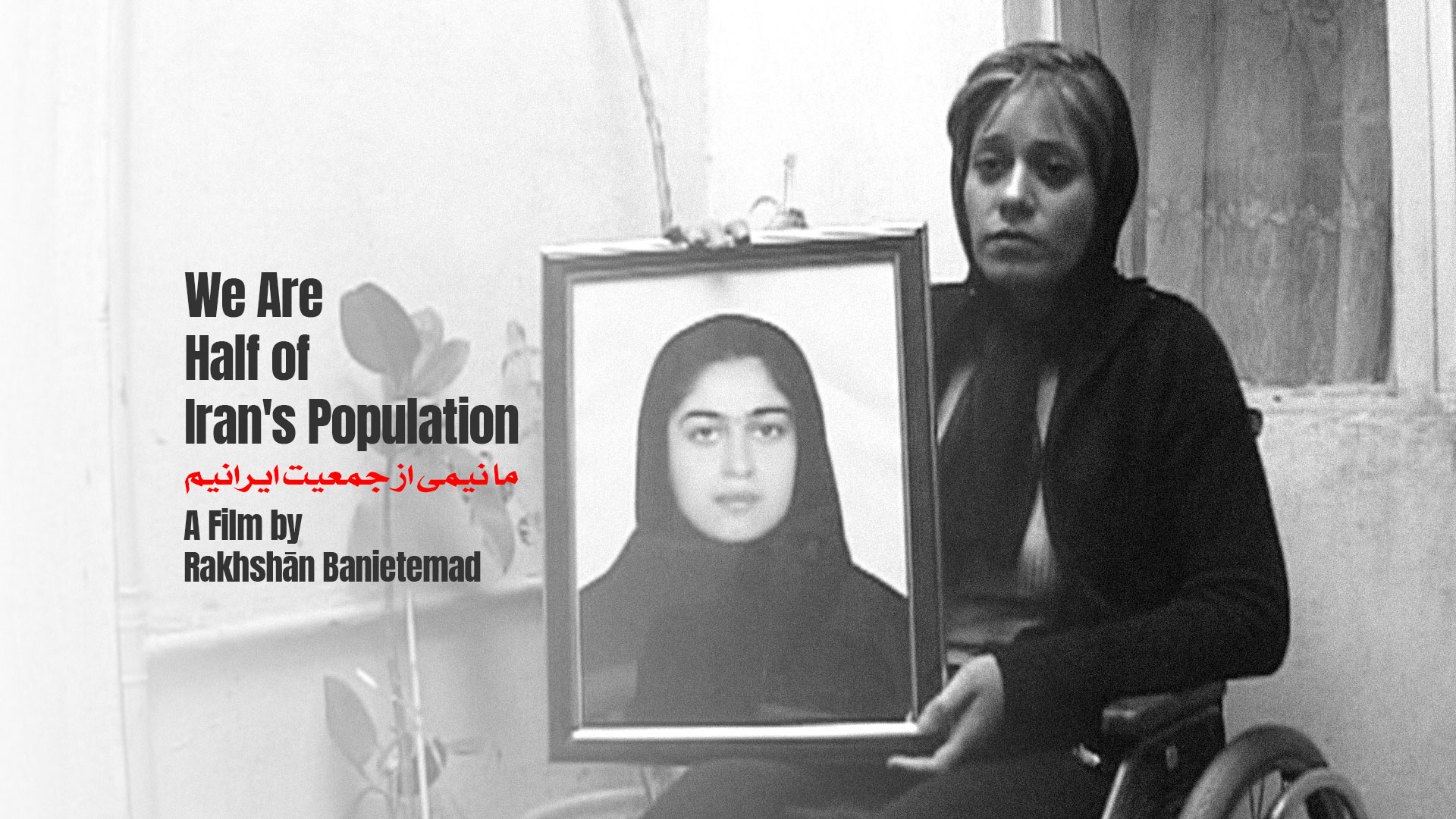 We Are Half of Iran's Population