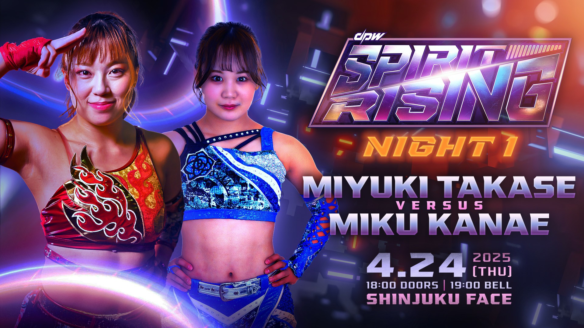 Miyuki Takase vs Miku Kanae
