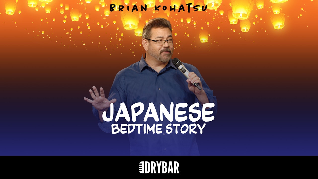 Brian Kohatsu: Japanese Bedtime Story