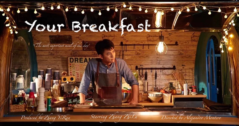 YOUR BREAKFAST short film, audience reactions
