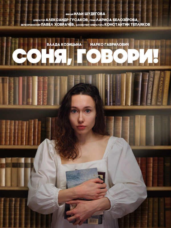 Best of COMEDY Shorts Festival