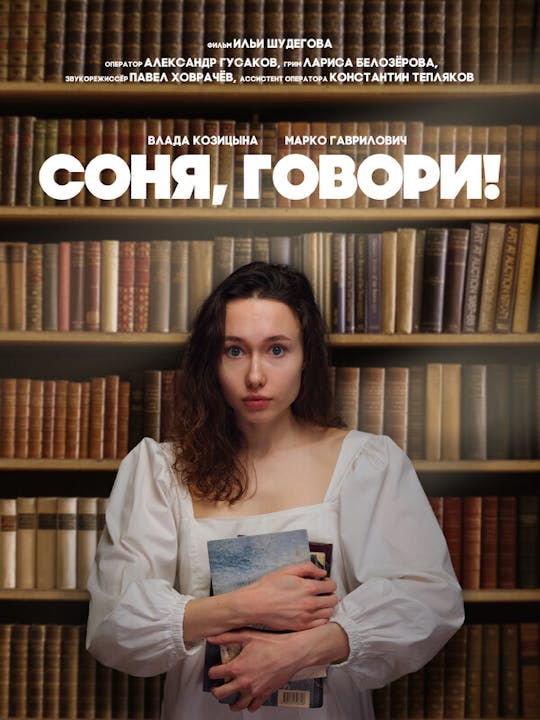 Watch Today's FREE Film Festival: Best of COMEDY Shorts Festival