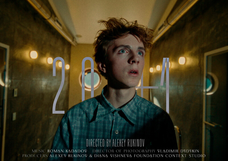 20 + 1 short film, reactions DANCE Festival