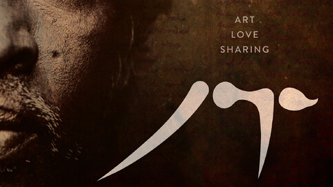 DOC Feature Film Festival - JAYA. June 25-26 event