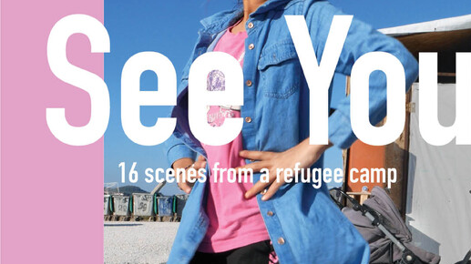 DOCUMENTARY Shorts Festival - March 2/3 event