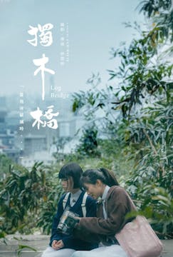 LOG BRIDGE short film review (interview)