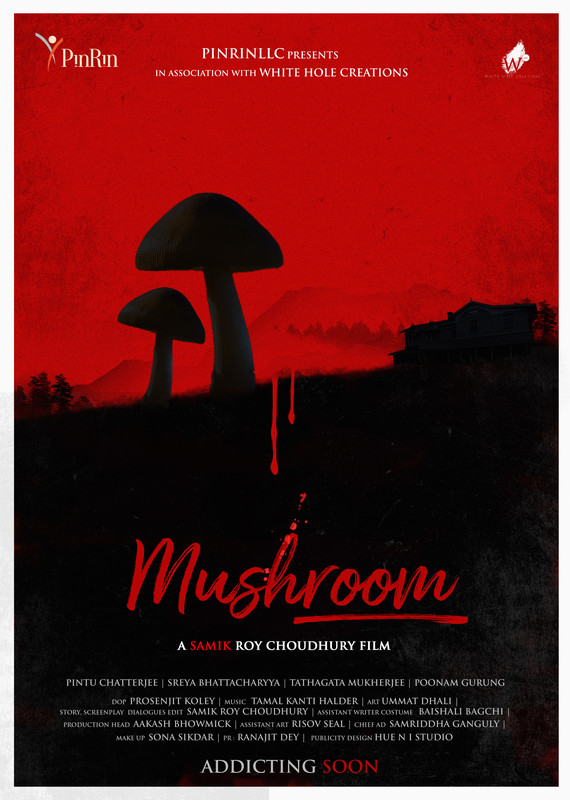 MUSHROOM feature film, audience reactions (director interview)