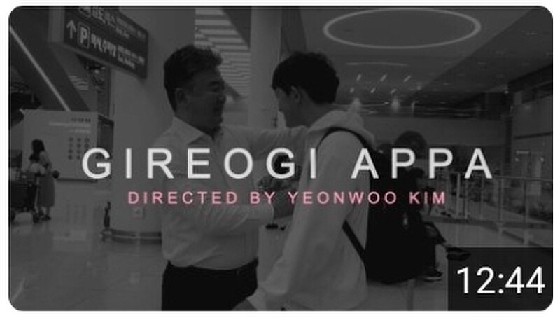 GIEROGI APPA short film, reactions FEMALE Film Festival 